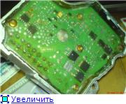 Герметик ВИКСИНТ ПК-68