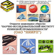 Протяжные бесконечные ремни