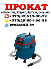 Аренда и Прокат промышленного пылесоса в Борисове,  Жодино,  Крупках,  Березино,  Смолевичах