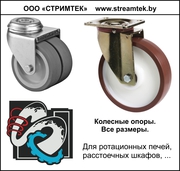 Колеса для промышленных тележек и шпилек в Минске