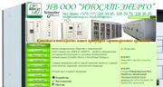 Разработка сайтов