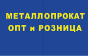 Арматура строительная для фундамента