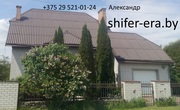  очистка покраска шиферных крыш.shifer-era.by