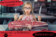 Вам нужны ДЕНЬГИ?