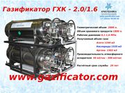 Газификатор ГХК для кислорода,  аргона,  азота