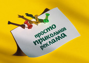 рекламная компания