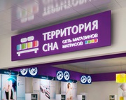 Рекламный дизайн - полиграфия,  наружная реклама