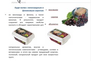 Кунжутная продукция «Огаб»
