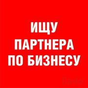 Продается доля в действующем строительном бизнесе