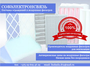 Кассетные фильтры для вентиляции