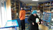 Магазин продуктов питания
