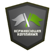 Нержавейка листы,  трубы,  крути