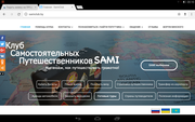 Продается готовый интернет-бизнес. Стартап.