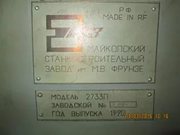 Куплю отделочно расточной станок 2733П
