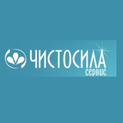 Чистосила-сервис продажа оборудования для уборки и клининга
