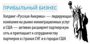 Визовый центр ищет партнера!